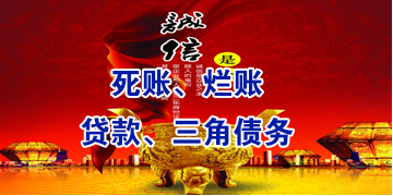 郏县要债公司