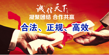 郏县讨账公司